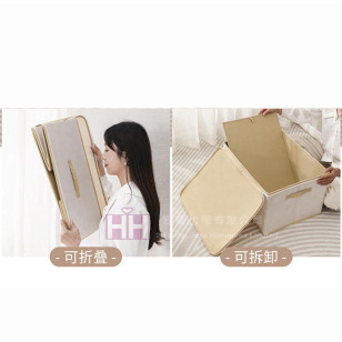 超實用摺疊收納箱－2H-GP0108